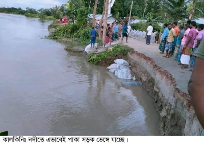 কালকিনিতে আড়িয়াল খাঁ নদীগর্ভে বিলীন হতে চলেছে জনগুরুত্বপূর্ণ পাকা সড়ক কালকিনিতে আড়িয়াল খাঁ নদীগর্ভে বিলীন হতে চলেছে জনগুরুত্বপূর্ণ পাকা সড়ক